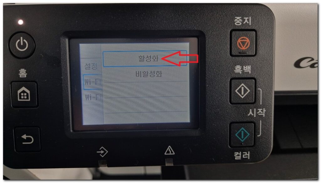 캐논 프린터 무선연결 설정 방법(GX7000 series)