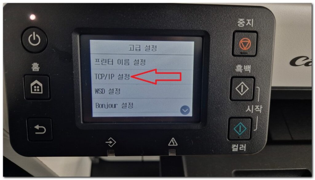 캐논 프린터 무선연결 설정 방법(GX7000 series)