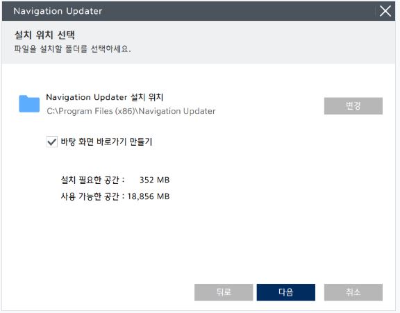 기아자동차 네비게이션 업데이트 다운로드 설치 방법