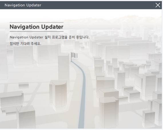 기아자동차 네비게이션 업데이트 다운로드 설치 방법