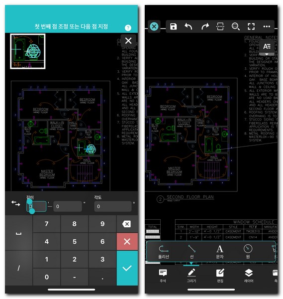 오토캐드 뷰어 dwg fastview 사용방법