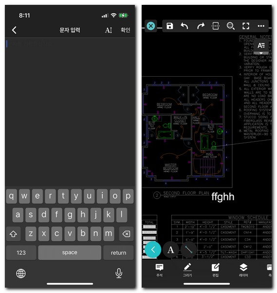 오토캐드 뷰어 dwg fastview 사용방법
