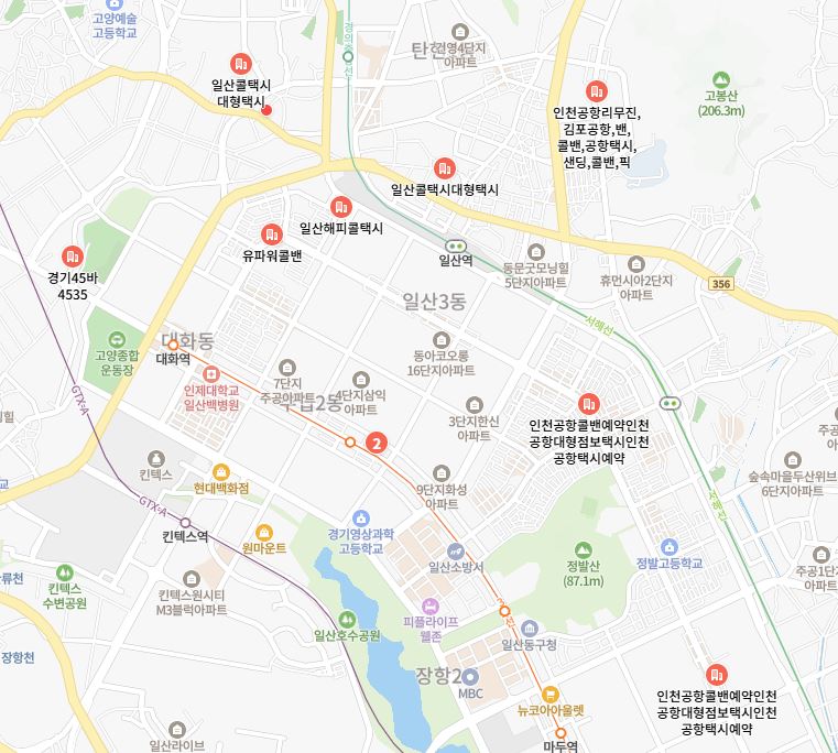 일산 콜택시 전화번호 예약 부르는 방법