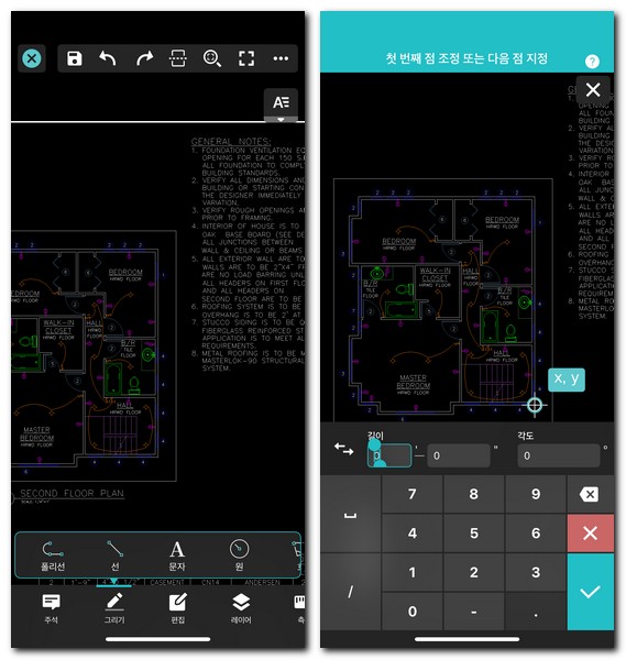 오토캐드 뷰어 dwg fastview 사용방법