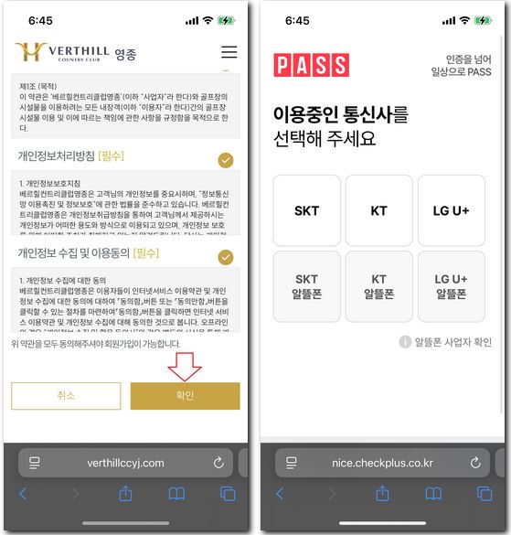 베르힐CC 영종 회원가입 연습장 그린피 가격 알아보기