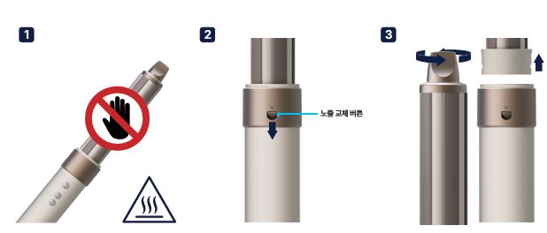블라우풍트 헤어스타일러 BLP-HD8141 사용방법