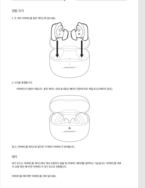 PDF 영어 한국어로 번역하는 방법