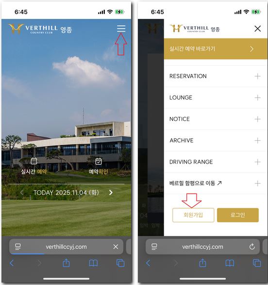 베르힐CC 영종 회원가입 연습장 그린피 가격 알아보기