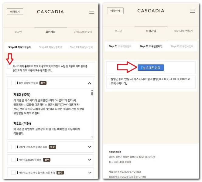 카스카디아CC 회원가입 카트비 캐디피 그린피 가격 알아보기